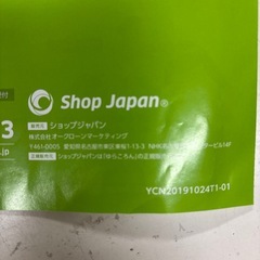 美容椅子の画像