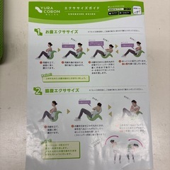 美容椅子の画像