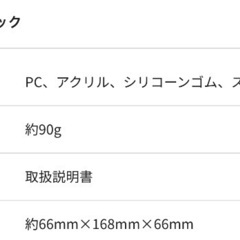【7月末まで】ReFaリファグレイス ヘッドカッサの画像