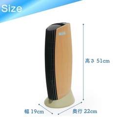 SHARPER IMAGE MIDI™ Silent Air Purifier 空気清浄機　　イオニックブリーズの画像