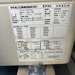 エアコン　FVP80DD ダイキンの画像
