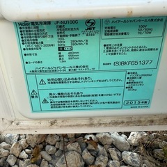 ハイアール冷凍庫2015年製の画像