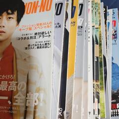 ラウール SnowMan 雑誌の画像