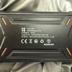 ★空調服★2XL★30V★30000ah★充電器付★送料込★の画像