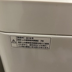 洗濯機　7kgの画像