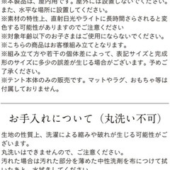 【新品】フードトラック　おままごとの画像