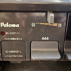 ガスコンロの画像