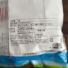 お菓子セットの画像