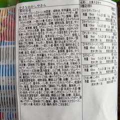 お菓子セットの画像