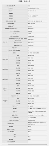 Panasonic 食洗機(np-tsp1 ) 専用台付き