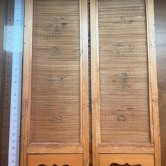 【調整中】竹の卓上衝立（高さ27cm）の画像