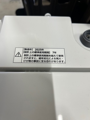 【2025年製】ヤマダオリジナル　4.5kg 洗濯機　ホワイト