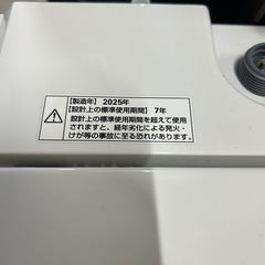【2025年製】ヤマダオリジナル　4.5kg 洗濯機　ホワイトの画像