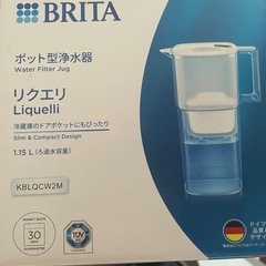 BRITA ポット型浄水器の画像