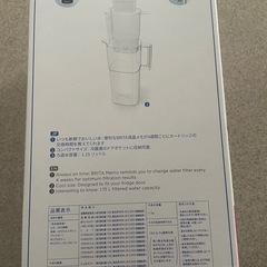 BRITA ポット型浄水器の画像