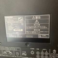 REGZA テレビお譲りします！値下げ中！の画像