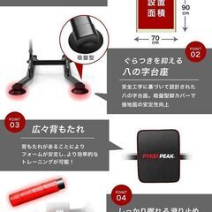 美品　懸垂機　チンニングマシンの画像