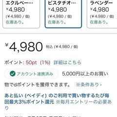 【新品未使用】搾乳器の画像