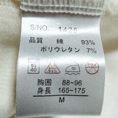 ブランド　FORAVI（フォラヴィ）　Ｍサイズ　ホワイト　Vネック　（綿９３％・ポリウレ７％）　の画像