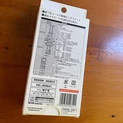 カロリズムの画像
