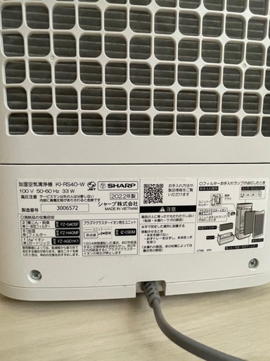 美品 シャープ 加湿空気清浄機