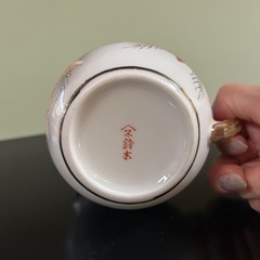 紅葉装飾の陶磁器クリーマーの画像