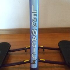レッグマジック。中古。の画像