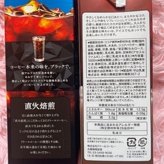 ☆ドトール直火焙煎アイスコーヒー・ロイヤルココアセットの画像