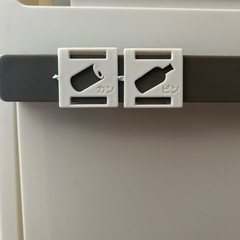 3段ゴミ箱の画像