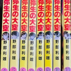 サムネイル