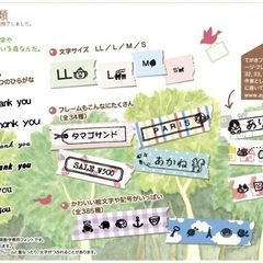 テプラ こはる coharu  テープ4種付きの画像