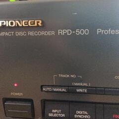Pioneer パイオニア　RPD-500 CDレコーダー　動作確認済の画像