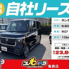新車・新古車の自社ローン｜福岡・佐賀・長崎｜債務整理中、自己破産直後でも安心！　ホンダ　N-BOXカスタム ターボ　R07年式の画像