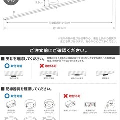 【新品未使用】ダクトレール ライティングレール の画像