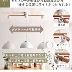 【新品未使用】ダクトレール ライティングレール の画像