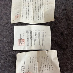【12点セット】抹茶茶碗／茶筅付き／和食器／美品/大和高山特産 茶道具 陶器の画像