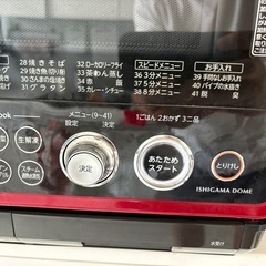 【無料】TOSHIBA 電子オーブン差し上げますの画像