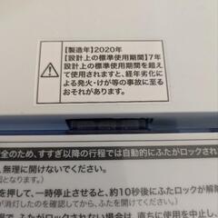 洗濯機　5.5kg 2020年製 Haierの画像