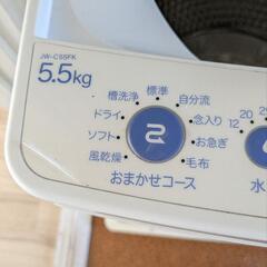 洗濯機　5.5kg 2020年製 Haierの画像