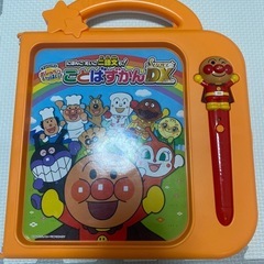サムネイル