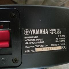 YAMAHA
ヤマハ
NS-C103　1個
NS10MM　4個の画像