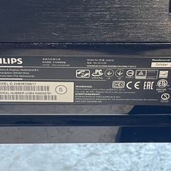 フィリップス　液晶モニター　ＰＣモニター　２１．５インチ　ソフトブルー機能　ＬＥＤバックライト　ＰＨＩＬＩＰＳ　２２４Ｅ５ＥＤＳＢの画像