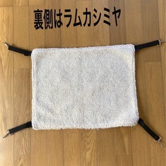 ネコ用ハンモックの画像