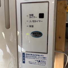 早いモノ勝ち　窓用エアコン コイズミKAW1662の画像