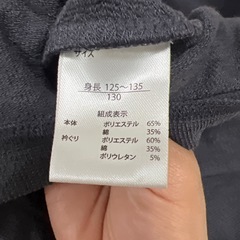 BREEZE ノースリーブワンピース 130 未使用の画像