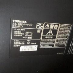 ジャンク　レグザZ1　47インチテレビの画像