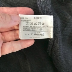しまむら　ロングカーディガン　ネイビー　フリーサイズ　カジュアル　シンプル　快適の画像
