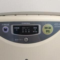 0725-022 コロナ除湿機 CORONA CD-E100Fの画像