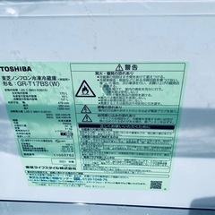 🌸 TOSHIBA ノンフロン冷蔵庫 GR-T17BSの画像