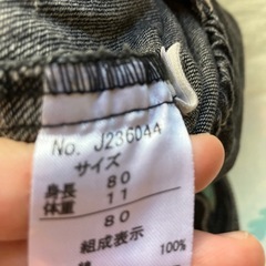 ベビー服 サロペット 80サイズの画像